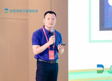 2023首屆城市生命線(xiàn)安全與發(fā)展大會(huì)在北京召開(kāi)，數(shù)字政通副總裁李明海發(fā)表演講